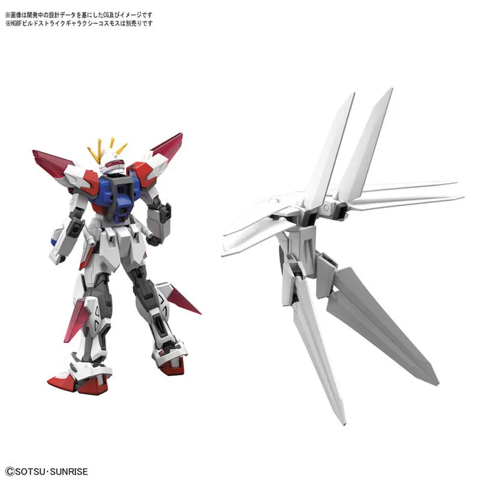 GUNDAM BUILD CUSTOM - 1/144 Galaxy Booster Model Kit HGBC # 033