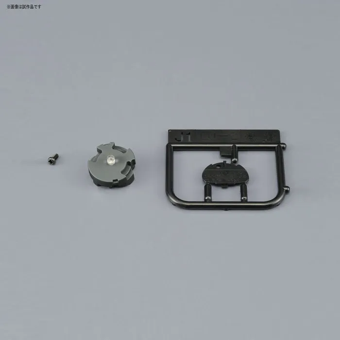 GUNDAM - Gunpla LED Unit Yellow