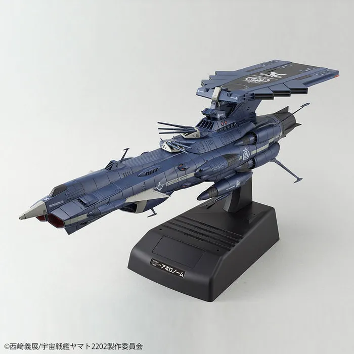 YAMATO STAR BLAZERS 2202 - 1/1000 Earth Federation Andromeda Class 3rd Ship Apollo Norm Model Kit