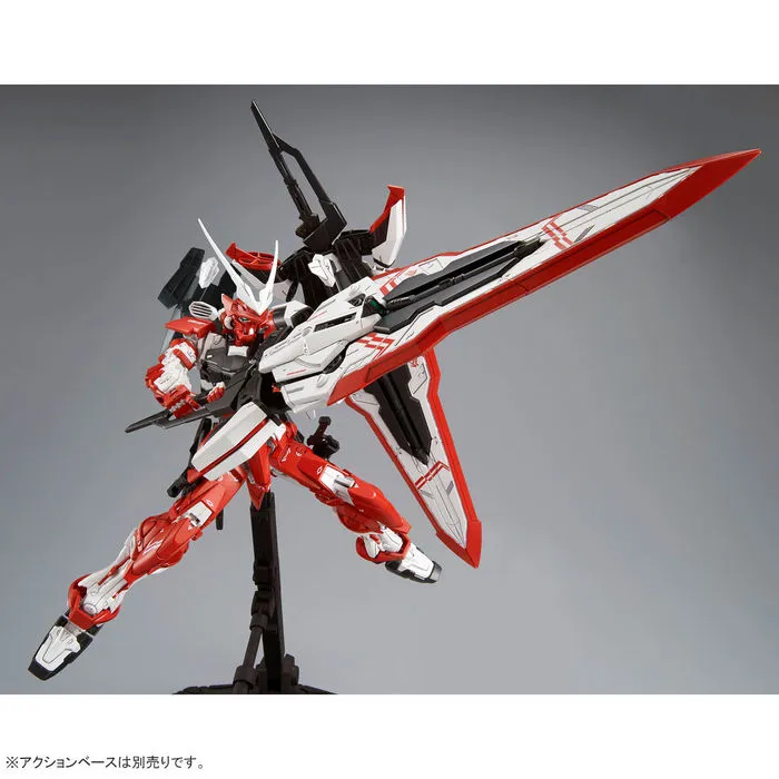 GUNDAM - 1/100 Astray Turn Red Master Grade Model Kit MG Bandai