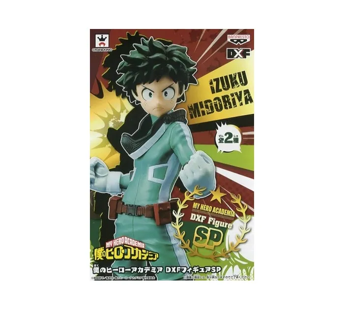 MY HERO ACADEMIA - DXF Special - Izuku Midoriya Special Color Ver. Pvc Figure