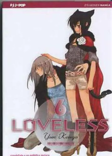 LOVELESS 06
