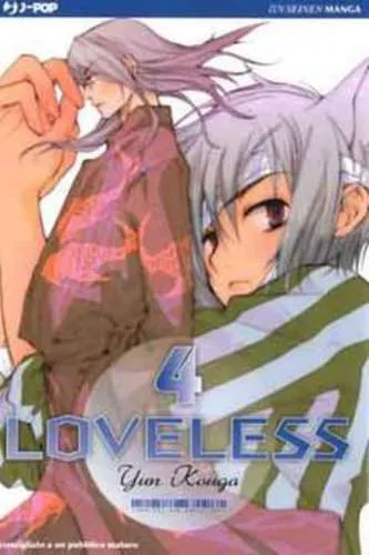 LOVELESS 04