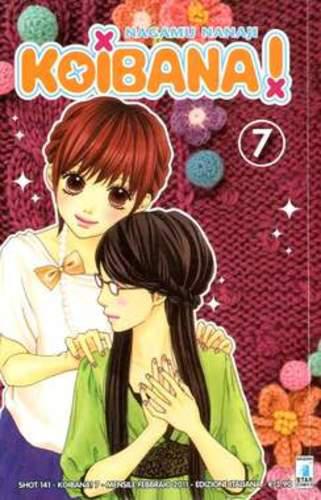 KOIBANA! 07 SHOT 141