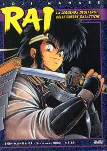 RAI - SHIN MANGA 04