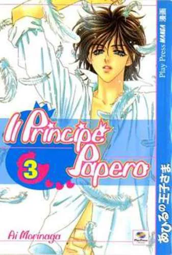 IL PRINCIPE PAPERO 03