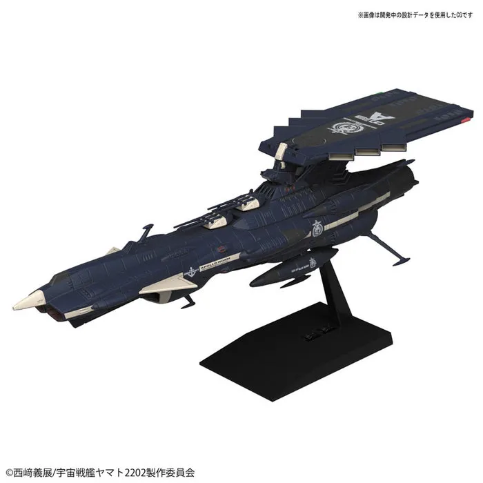 YAMATO STAR BLAZERS 2202 - Mecha Collection Earth Federation Andromeda Class 3rd Ship Apollo Norm Model Kit