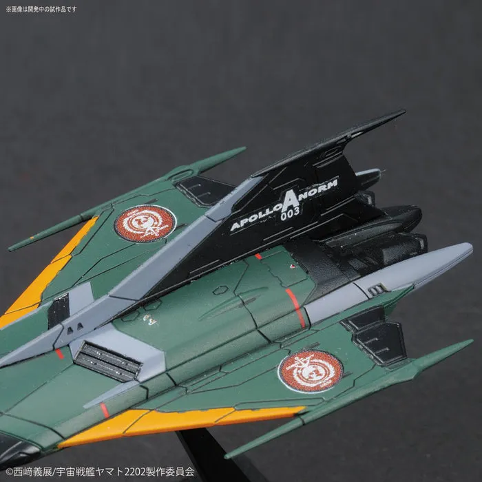 YAMATO STAR BLAZERS 2202 - Mecha Collection Type-99 Space Attack Fighter Aircraft Cosmo Falcon Model Kit