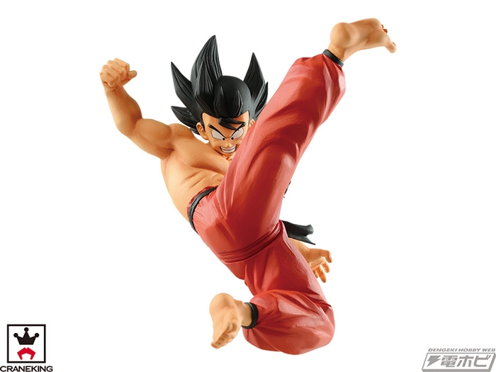DRAGON BALL - Match Makers - Son Goku Pvc Figure