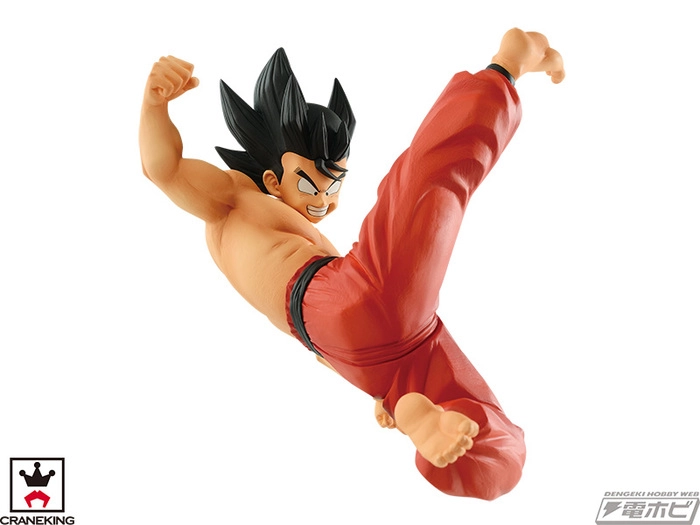 DRAGON BALL - Match Makers - Son Goku Pvc Figure