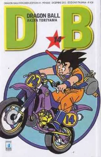 DRAGON BALL EVERGREEN EDITION 14
