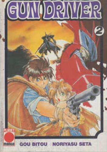 GUN DRIVER 02