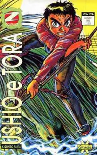 USHIO E TORA 12 Z COMPACT 53