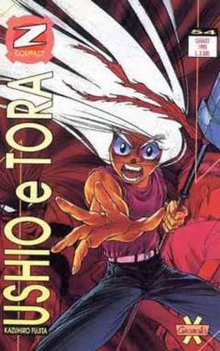 USHIO E TORA 13 Z COMPACT 54