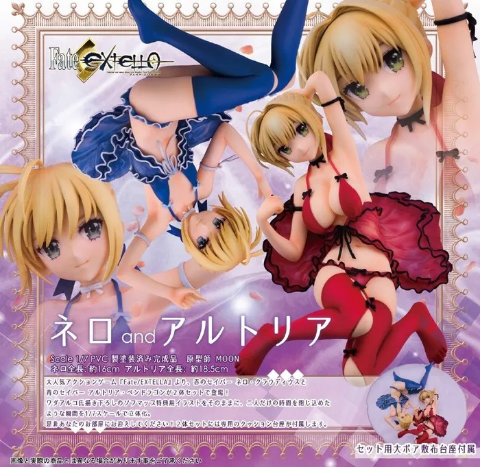 FATE/EXTRA - Nero Claudius & Arturia Pendragon 1/7 Pvc Figure