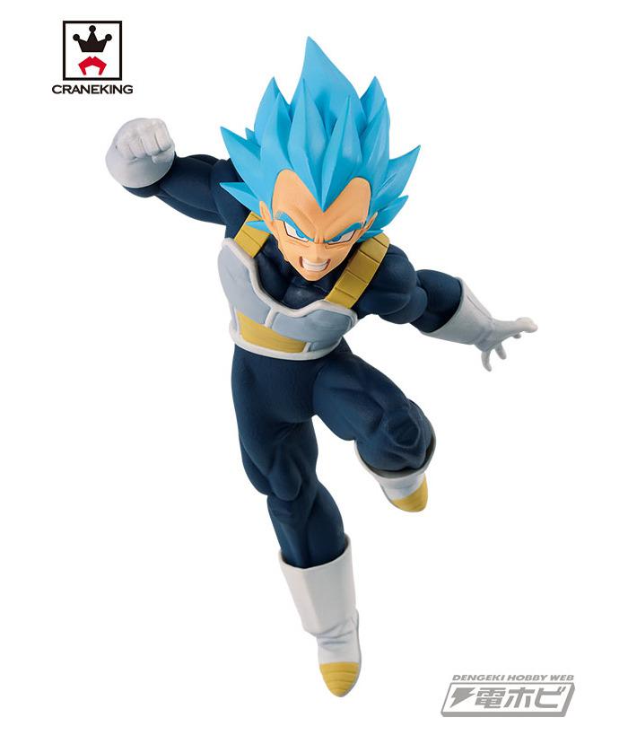 DRAGON BALL - Super Broly - Ultimate Soldiers The Movie - Vegeta SSGSS Pvc Figure
