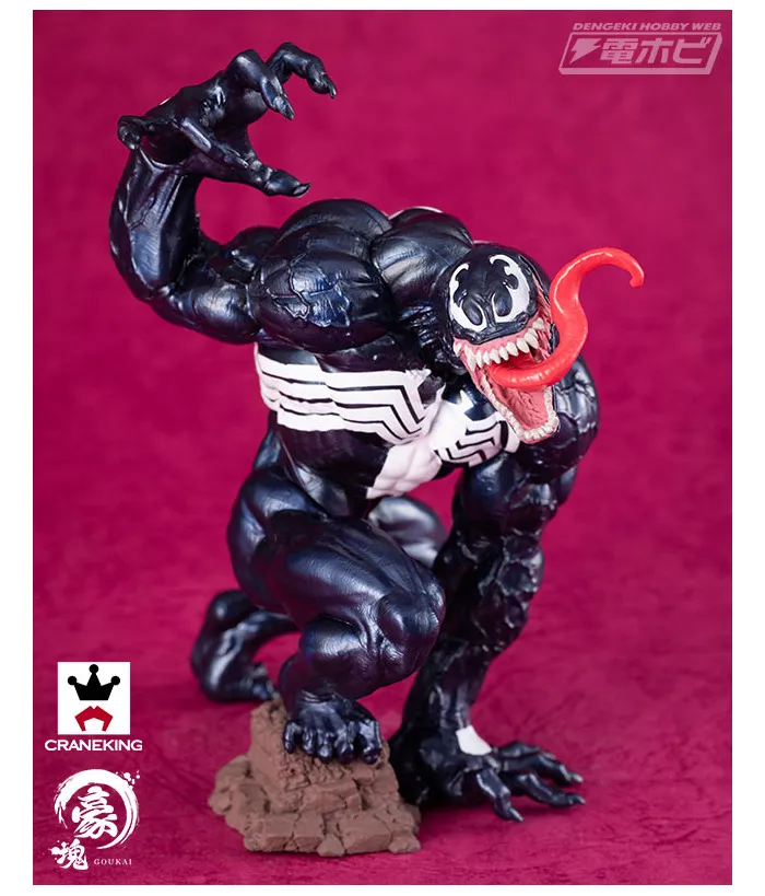 MARVEL - Spider-Man - Venom Pvc Figure