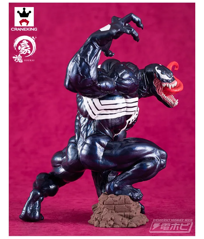 MARVEL - Spider-Man - Venom Pvc Figure