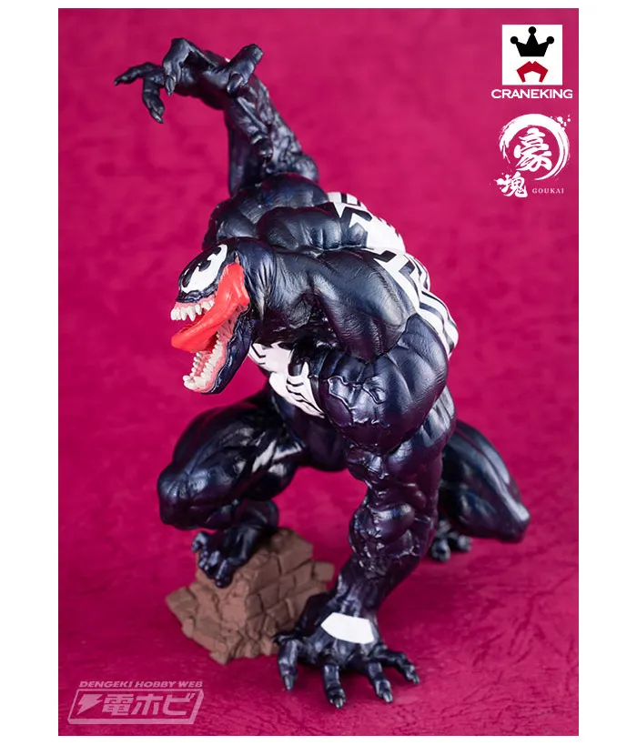 MARVEL - Spider-Man - Venom Pvc Figure
