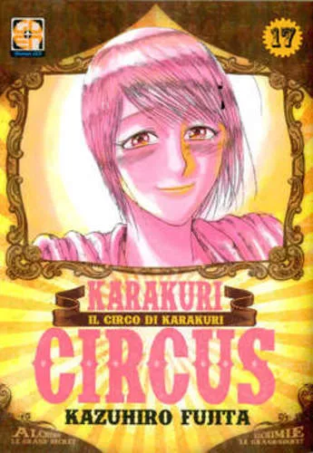 KARAKURI CIRCUS 17 YOKAI COLLECTION 17