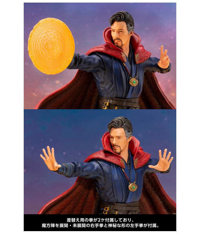 MARVEL - Avengers Infinity - Doctor Strange ArtFX+ 1/10 Pvc
