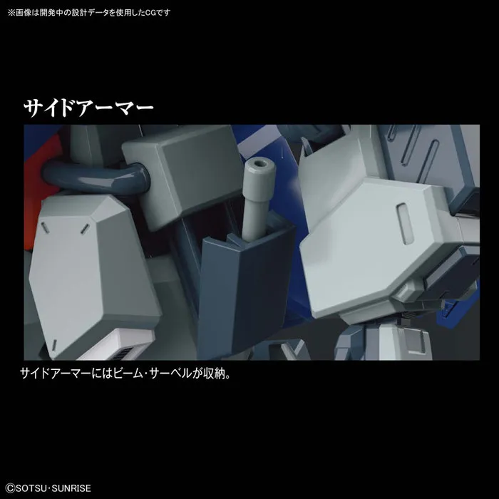 GUNDAM - 1/144 FD-03 Gustav Karl Unicorn Ver. Model Kit HGUC # 221