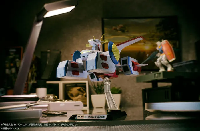 GUNDAM - 1/1700 Kikan Taizen E.F.S.F Pegasus-Class Assault Landing Craft White Base