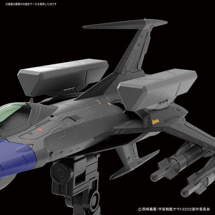 YAMATO STAR BLAZERS 2202 - 1/72 Type 0 Carrier Fighter Model 52 Kai Unmanned Drone Blackbird Model Kit