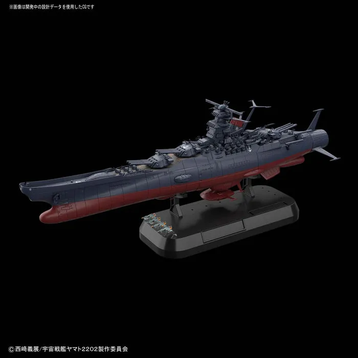 YAMATO STAR BLAZERS 2202 - 1/1000 Space Battleship Yamato Final Battle Ver. Model Kit