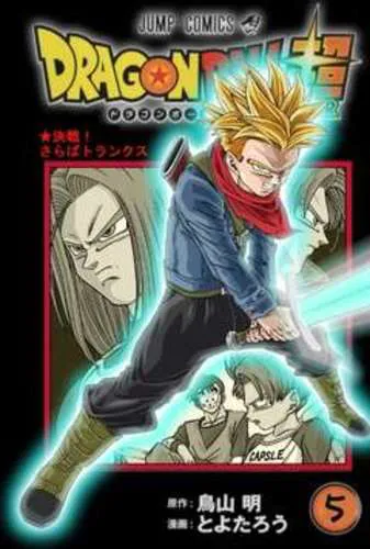 DRAGON BALL SUPER 5 LIMITED EDITION