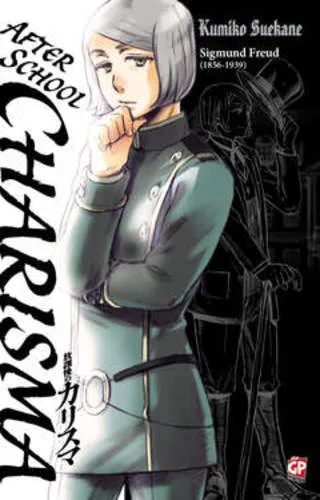 AFTER SCHOOL CHARISMA 7