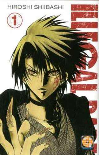 ILLEGAL RARE 01 YOKAI SUPPLEMENT 01