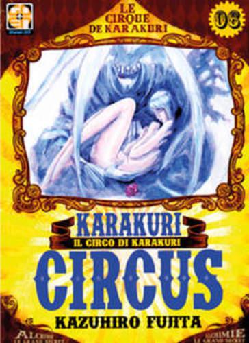 KARAKURI CIRCUS 06 YODAI COLLECTION 06