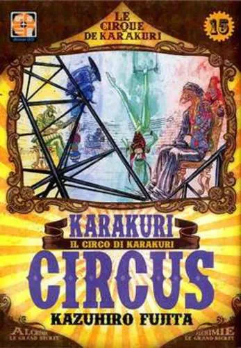 KARAKURI CIRCUS 15 YODAI COLLECTION 15