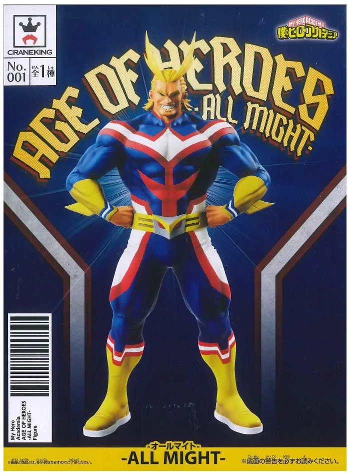 MY HERO ACADEMIA - Age of Heroes - All Might Pvc Figure