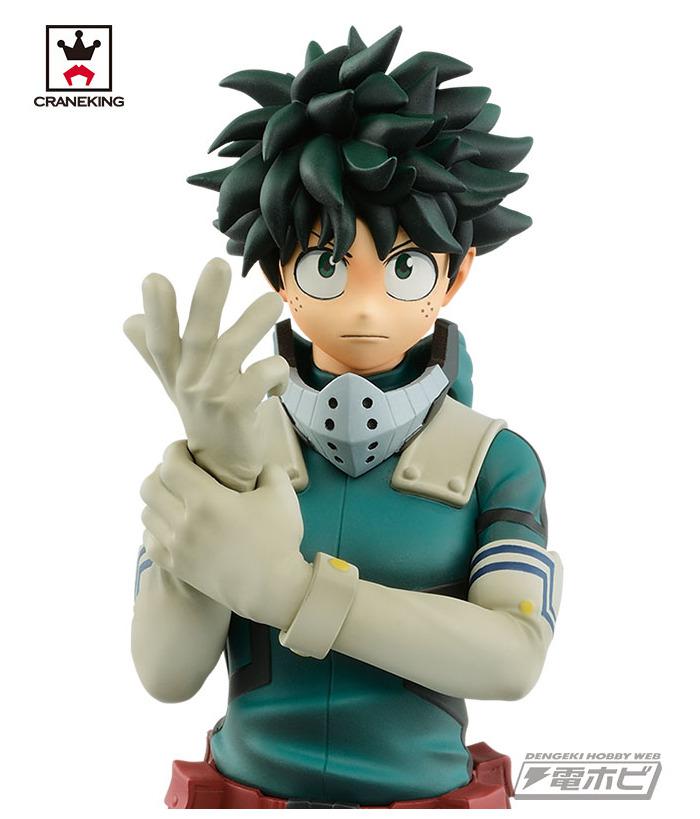 MY HERO ACADEMIA - Age of Heroes - Deku Izuku Midoriya Pvc Figure
