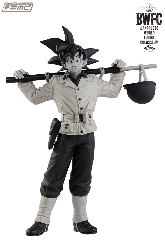 DRAGON BALL Z - SCultures World 2018 Vol.4 Son Goku Special Color Ver. Pvc Figure