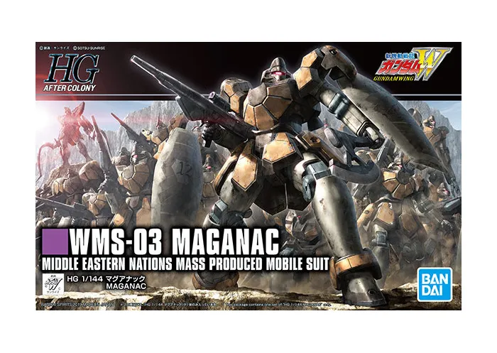 GUNDAM - 1/144 WMS-03 Maganac Model Kit HGAC # 223
