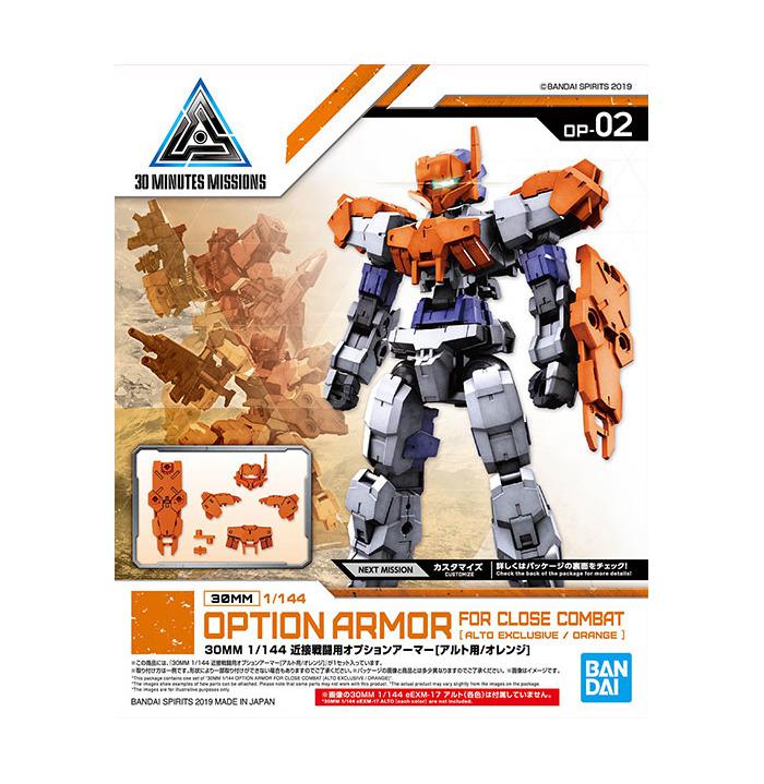 GUNDAM 30MM / 30 MINUTES MISSIONS - 1/144 Option Armor for Close Combat for ALTO Orange Model Kit # OP02