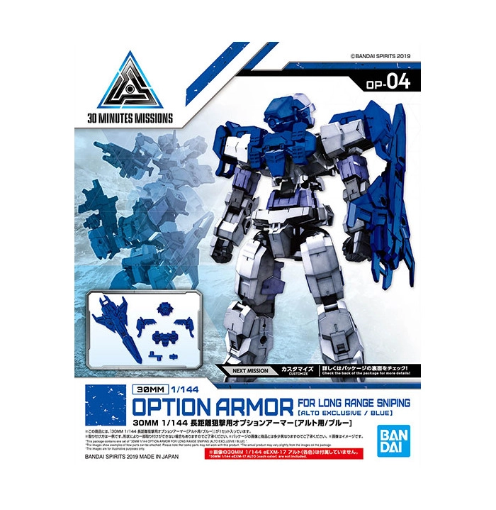 GUNDAM 30MM / 30 MINUTES MISSIONS - 1/144 Option Armor for Long Range Sniping for ALTO Blue Model Kit # OP04