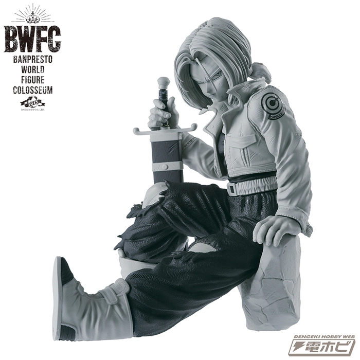 DRAGON BALL Z - SCultures World 2018 Vol.8 Future Trunks Special Color Ver. Pvc Figure