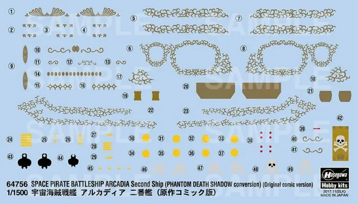CAPITAN HARLOCK - Captain Harlock 1/1500 Space Pirate Battleship Arcadia 2nd Ship Original Comic Ver. Model Kit