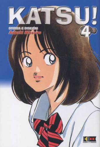 kATSU! 4