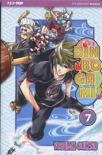 BINBOGAMI 7