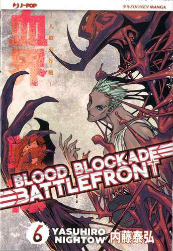 BLOOD BLOCKADE BATTLEFRONT 6