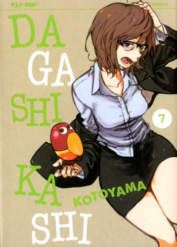 DAGASHI KASHI 7