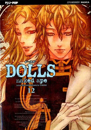DOLLS 12