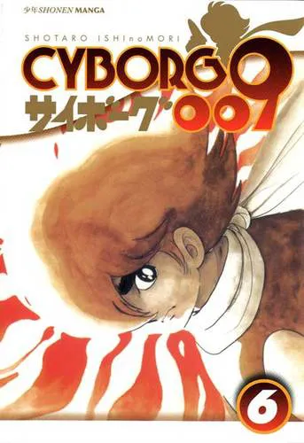 CYBORG 009 6