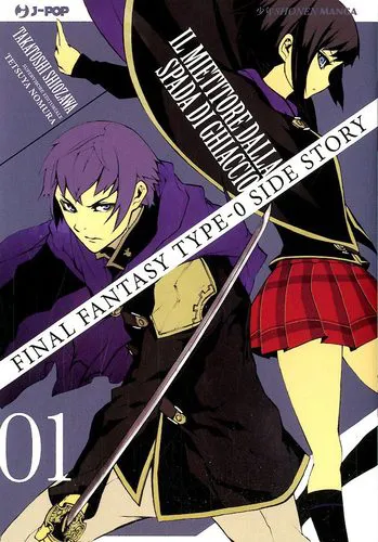 FINAL FANTASY TYPE-0 SIDE STORY: IL MIETITORE DALLA SPADA DI GHIACCIO 1