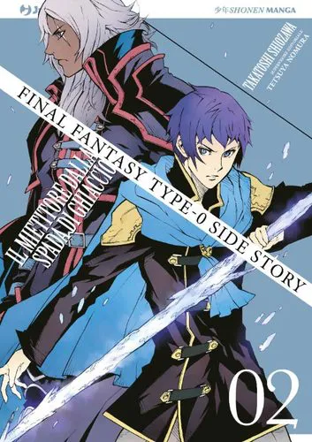 FINAL FANTASY TYPE-0 SIDE STORY: IL MIETITORE DALLA SPADA DI GHIACCIO 2